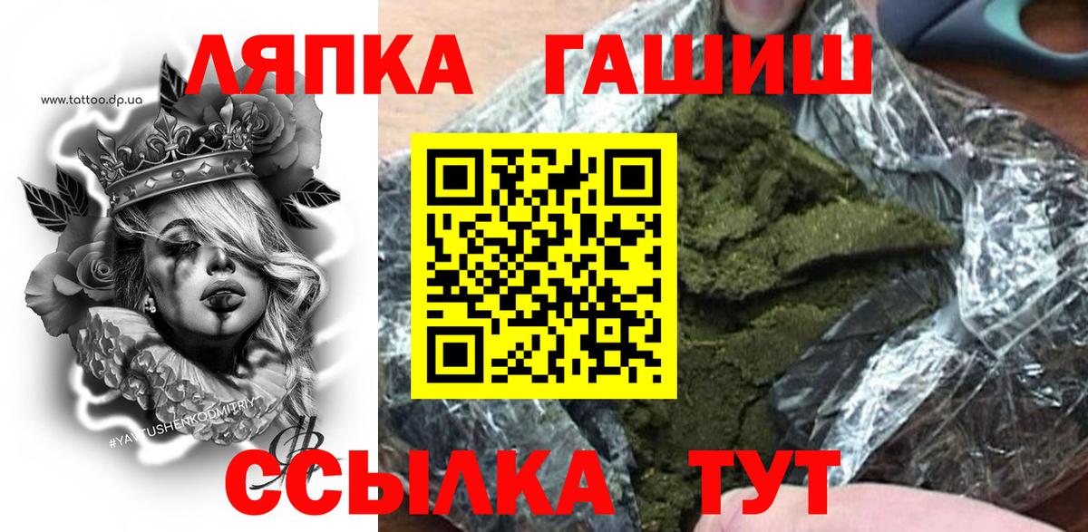 Гашиш  ГАШ индика сатива  Жуковский  Вход с VPN  Гашиш индика сатива 