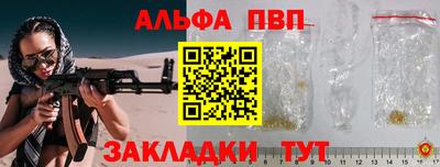не бодяженный Краснознаменск