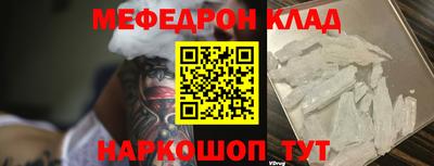 наркотики Краснодар