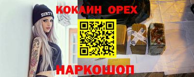 ECSTASY Краснокаменск
