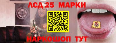 наркотики Краснодар