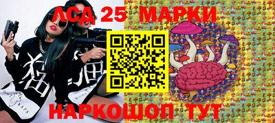 наркотики Краснодар