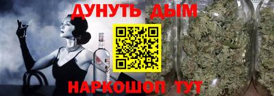 наркотики Краснодар