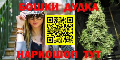наркотики Краснодар
