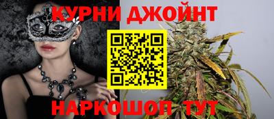 наркотики Краснодар