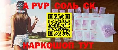 наркотики Краснодар