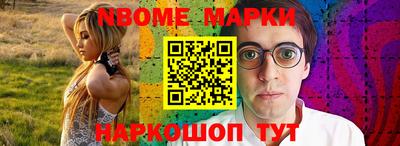 наркотики Краснодар