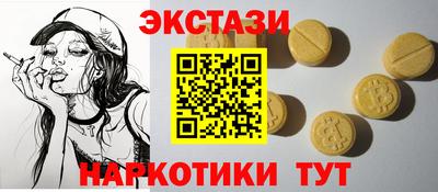 наркотики Краснодар