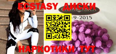 наркотики Краснодар
