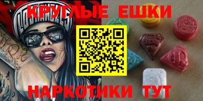 наркотики Краснодар