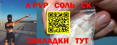 не бодяженный Краснознаменск