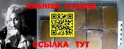 наркотики Краснодар