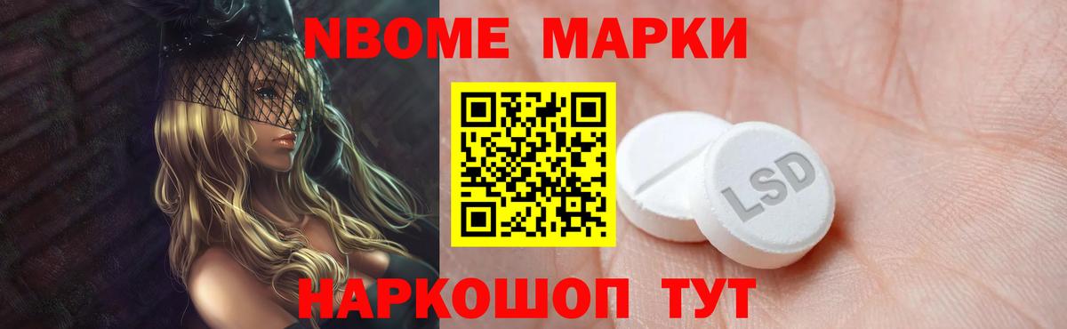 Жуковский  LSD-25 экстази ecstasy  Вход с VPN 
