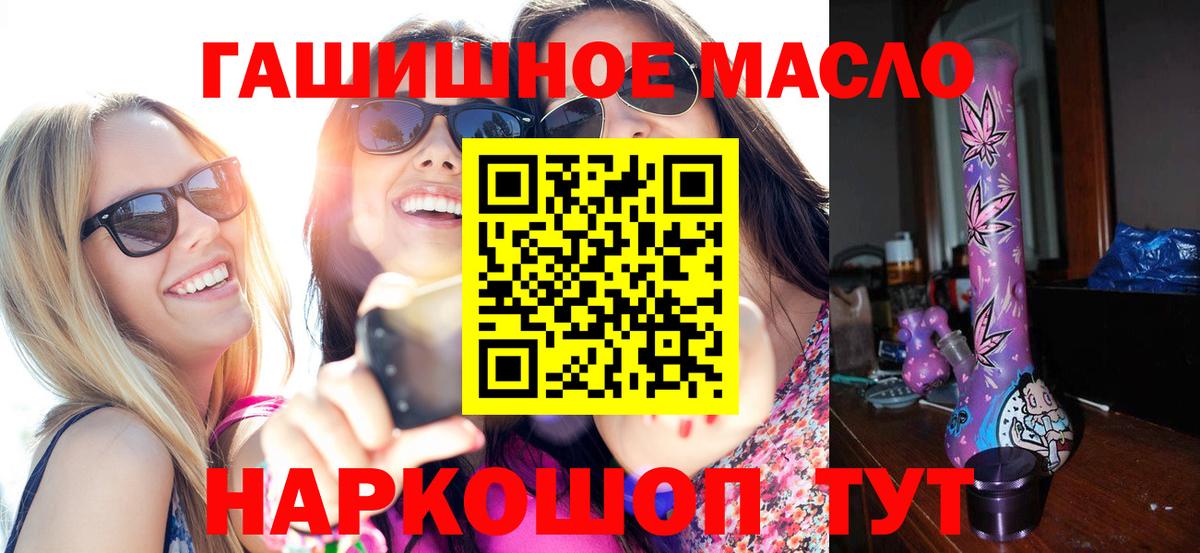 Дистиллят ТГК концентрат Жуковский